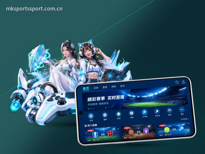 下载MK体育 APP，移动看球首选