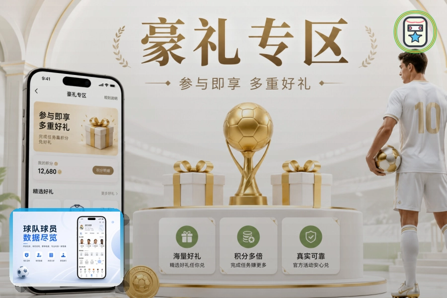 MK体育值得选择的服务优势